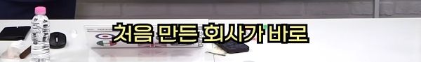 애인 이니셜 문신 함부로 하면 안 되는 이유