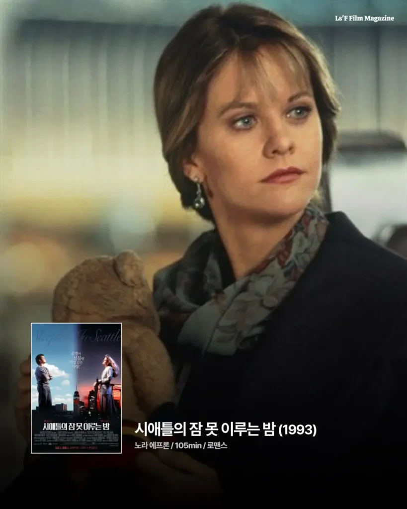 넷플릭스에서 볼 만한 명작 영화 추천