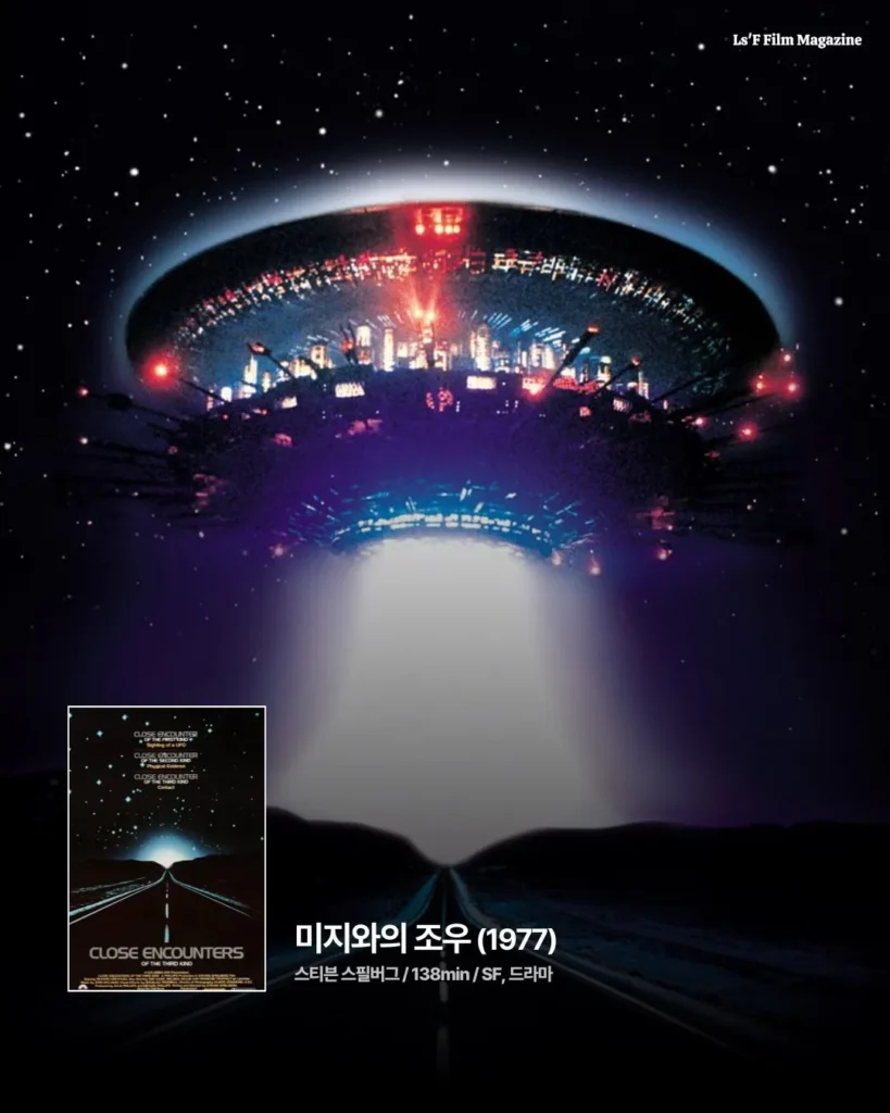 넷플릭스에서 볼 만한 명작 영화 추천