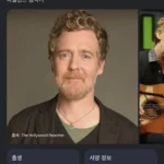 영화 ‘원스’ 남자 주인공 사망 소식