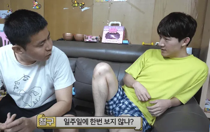 인터넷 방송 최악 세대의 결말