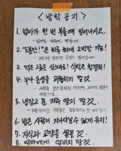 현명한 어머니의 방학공지.jpg