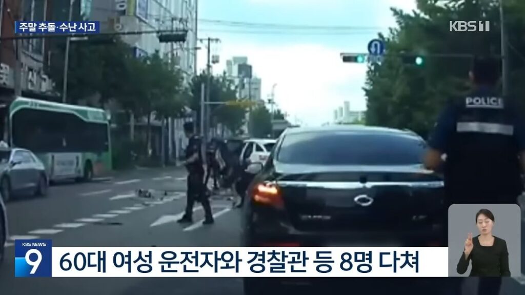 블박 오토바이가 담은 6중 추돌 사고 영상