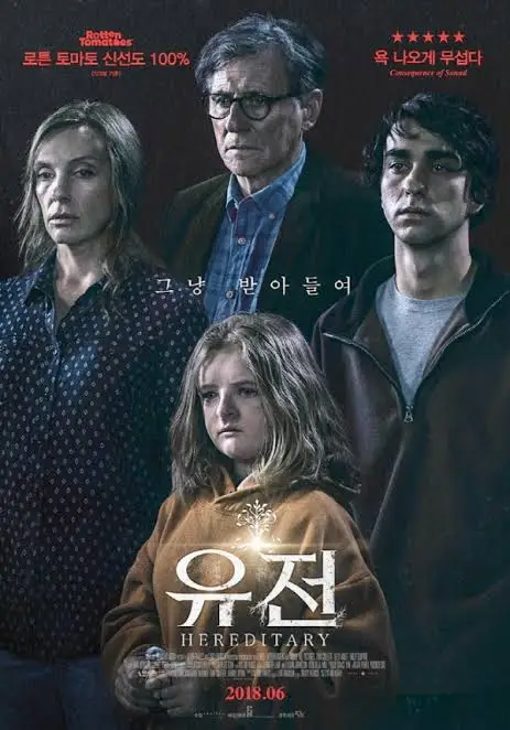 김부장의 성공, 나비효과를 일으키다