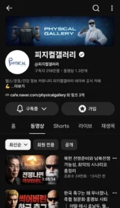 김계란 유튜브 최근 소식
