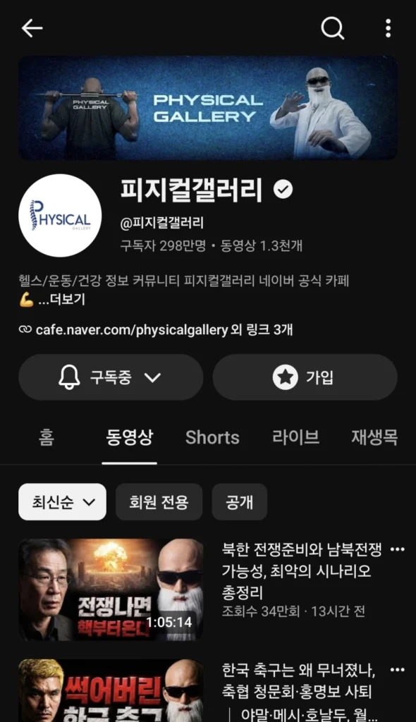 김계란 유튜브 최근 소식