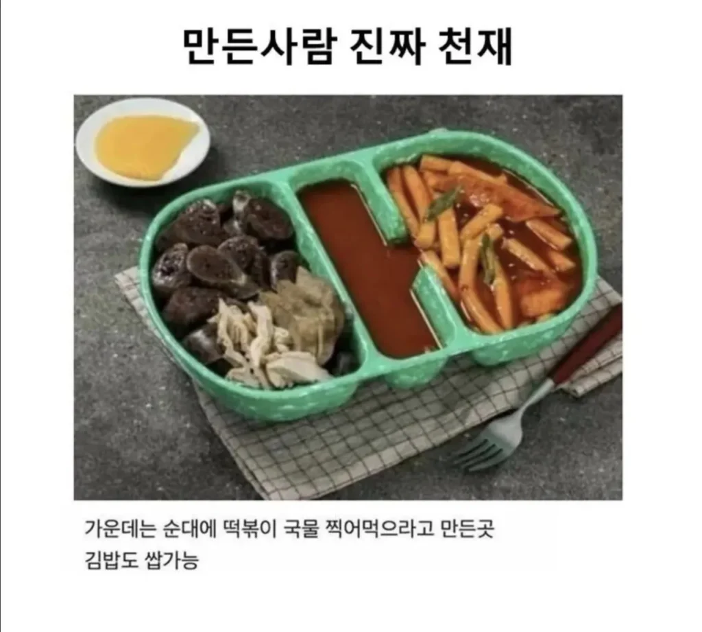 전설적인 발명품