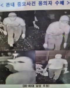 아직 범인을 잡지 못한 살인사건