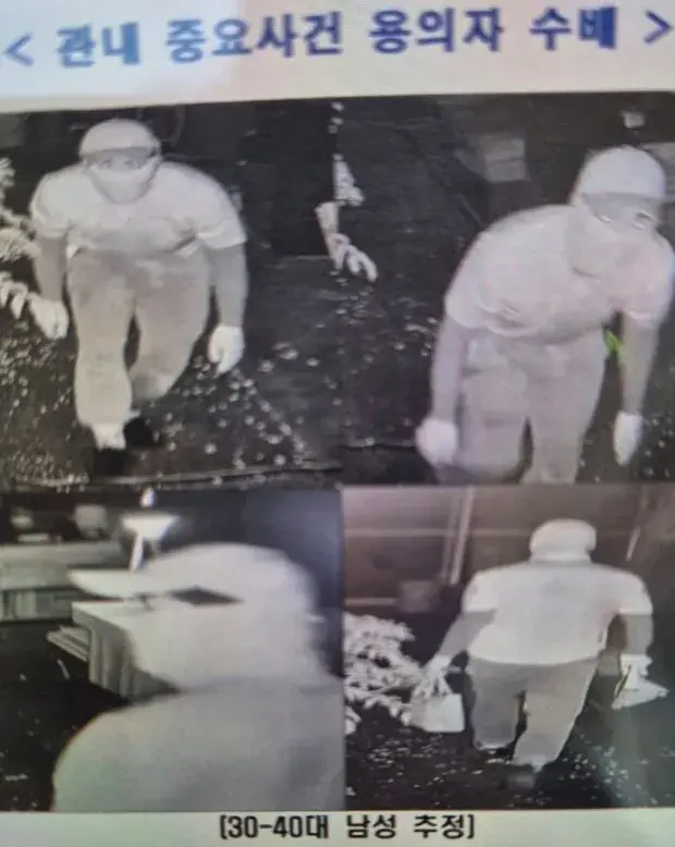 아직 범인을 잡지 못한 살인사건