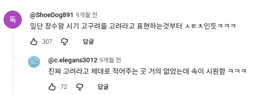 국립박물관이 제작한 영화, 역사 애호가들도 감탄