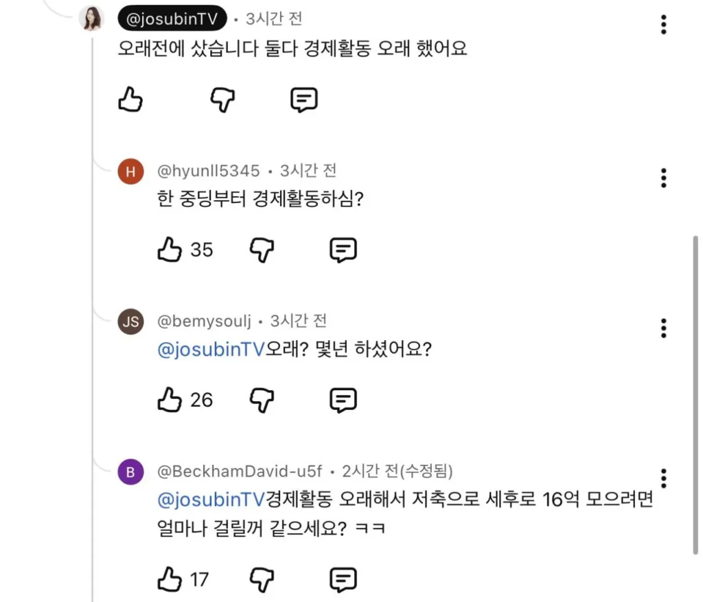 종편 아나운서, 50억 신축 아파트 입주권 구매 비결에 대한 논란