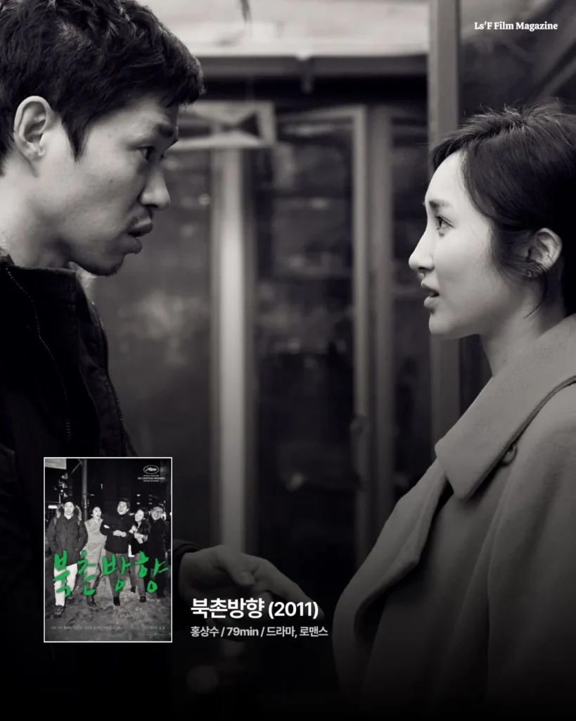넷플릭스에서 볼 만한 명작 영화 추천