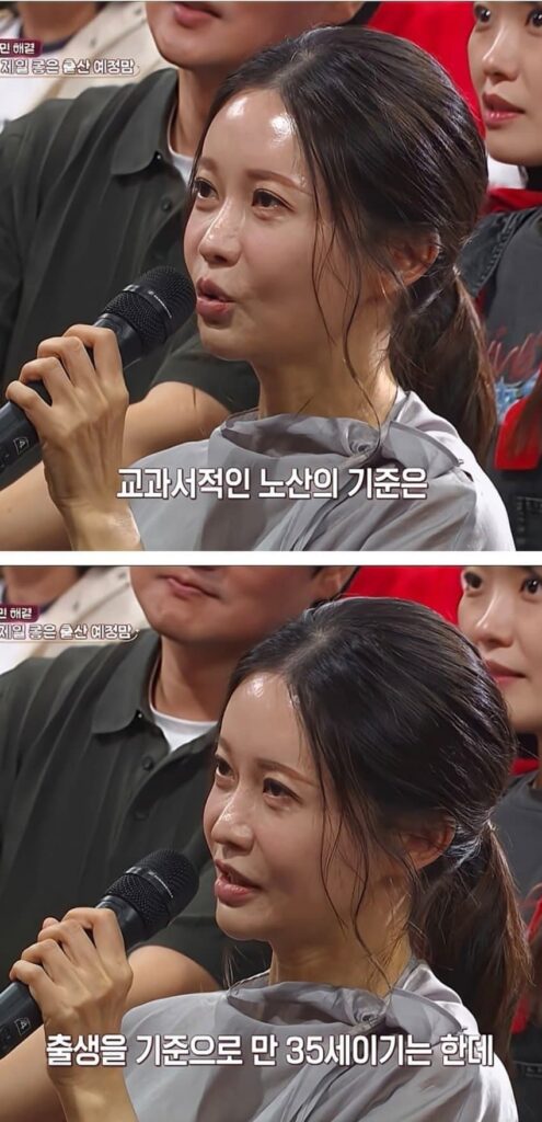 35세 고령 출산에 대한 여의사의 안타까움.jpg