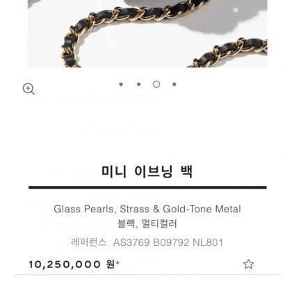 남자들 이거 크리스마스 선물로 부담되는거야?