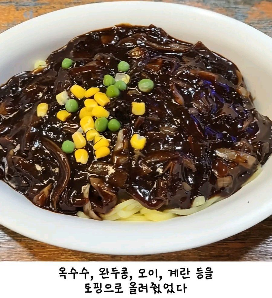 그 시절 추억의 중국집, 지금은 찾아보기 어렵네