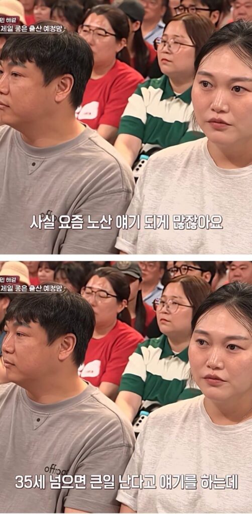 35세 고령 출산에 대한 여의사의 안타까움.jpg