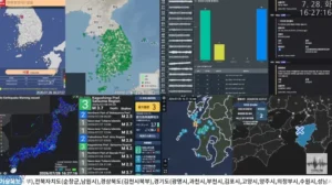 일본 구마모토 지진 당시 CCTV 영상, 오늘 촬영분
