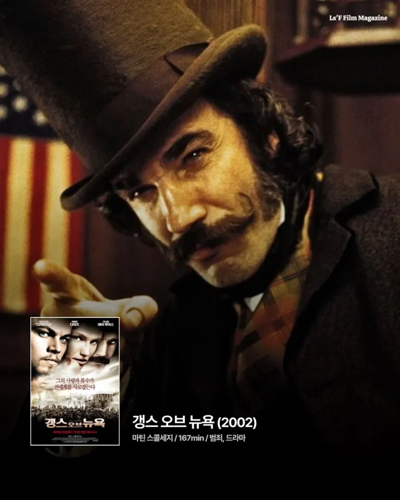 넷플릭스에서 볼 만한 명작 영화 추천