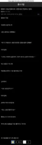 중소기업 직원이 사장님과 나눈 대화
