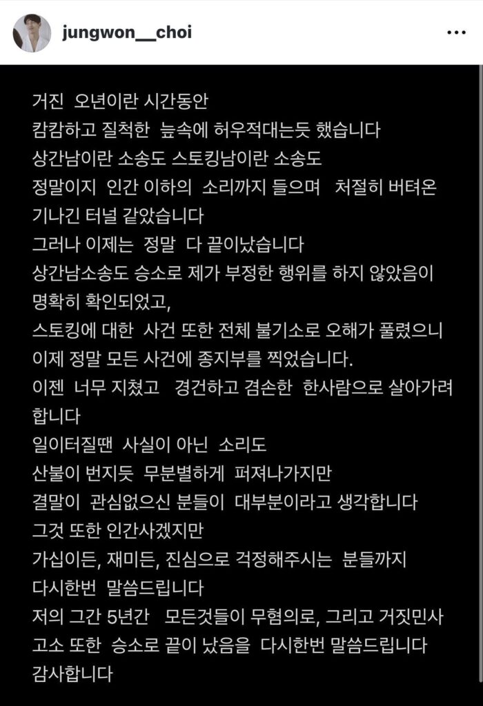 최정원, UN 인스타그램 새 소식.