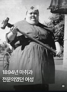 여성 마취과 전문의