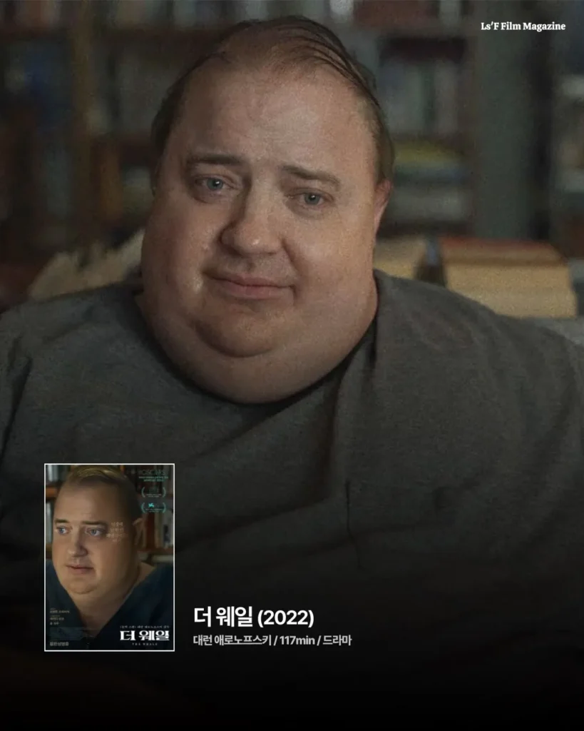 넷플릭스에서 볼 만한 명작 영화 추천