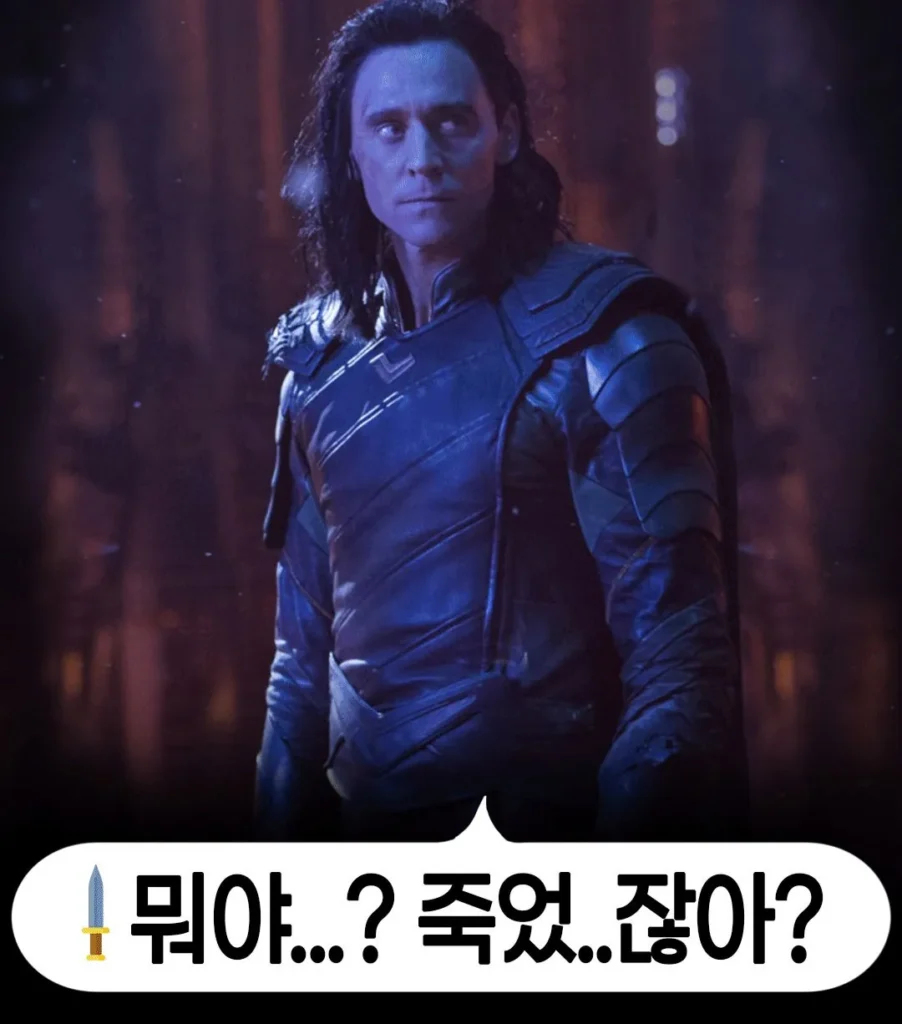올해 개봉작 둠스데이, 사전 정보 없이 보면 생길 수 있는 일