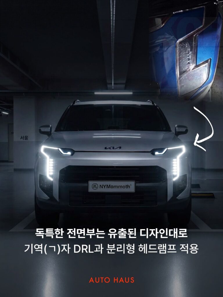 스포티지 풀체인지 관련 루머