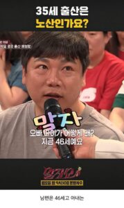35세 고령 출산에 대한 여의사의 안타까움.jpg