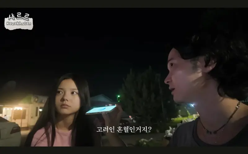 여행 중 만난 고려인, 미모가 놀랍네요