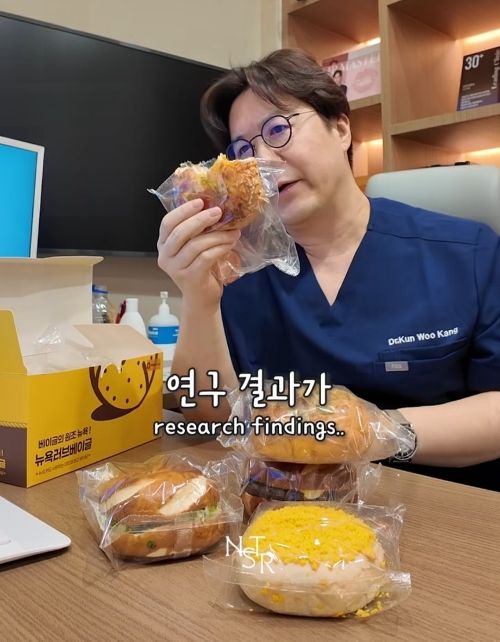 탄수화물 관련 연구 결과