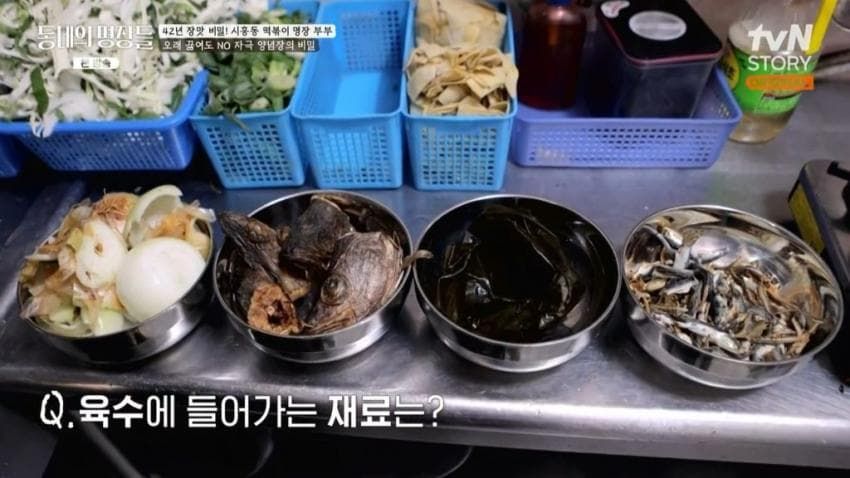 떡볶이 맛집의 비결.jpg