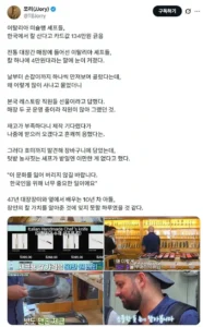 이탈리아 미슐랭 셰프가 방문한 대장간의 최근 소식.jpg