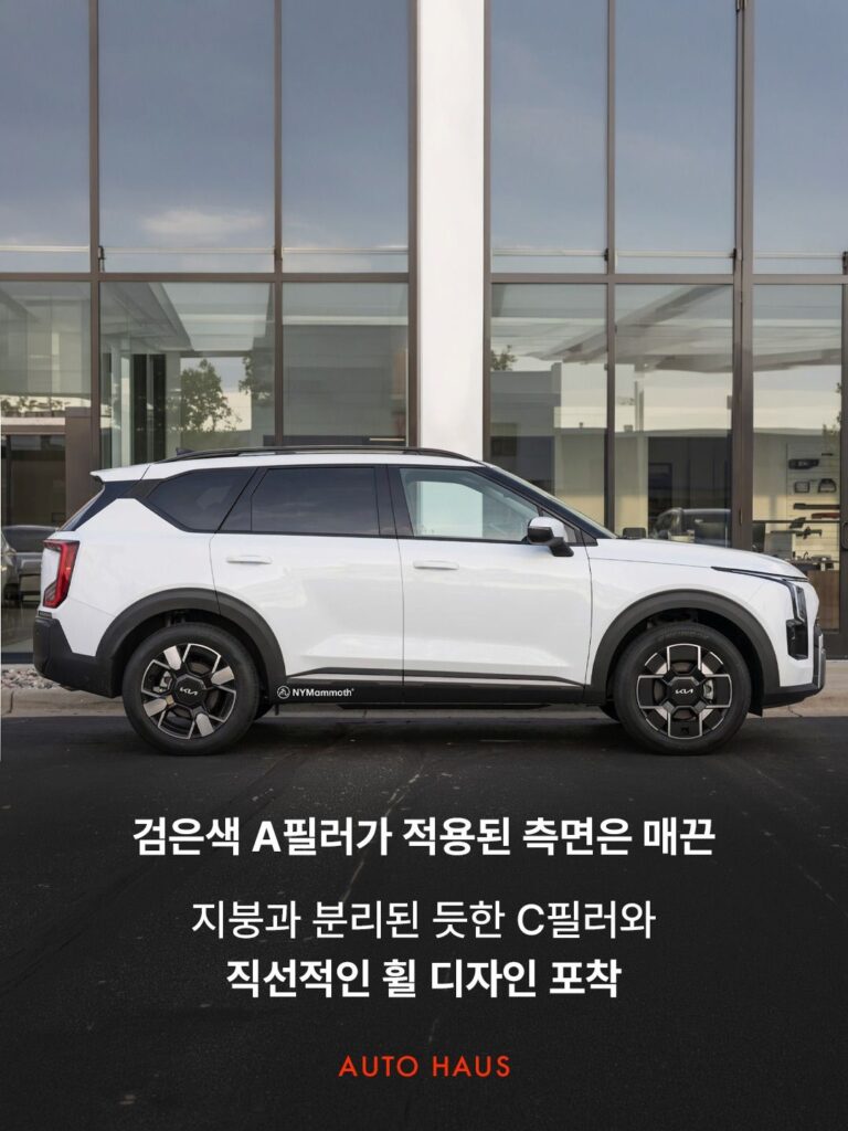 스포티지 풀체인지 관련 루머