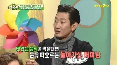 김창렬, 어머니 간이식 관련 논란