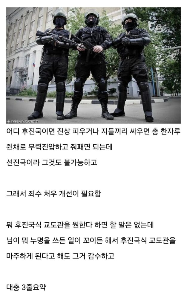 교도소 수감자들 처우 개선해야 하는 이유.jpg