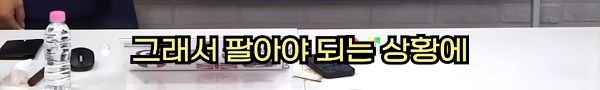 애인 이니셜 문신 함부로 하면 안 되는 이유