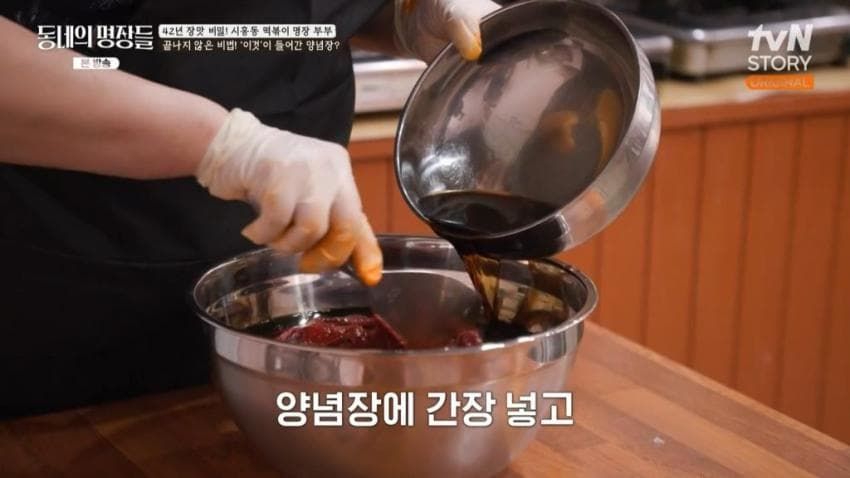 떡볶이 맛집의 비결.jpg