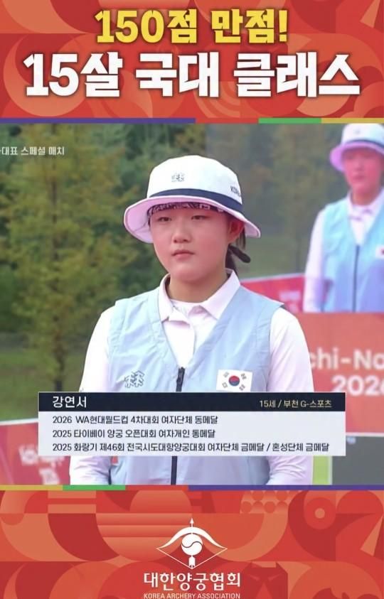 15살 국가대표 선수 수준.jpg