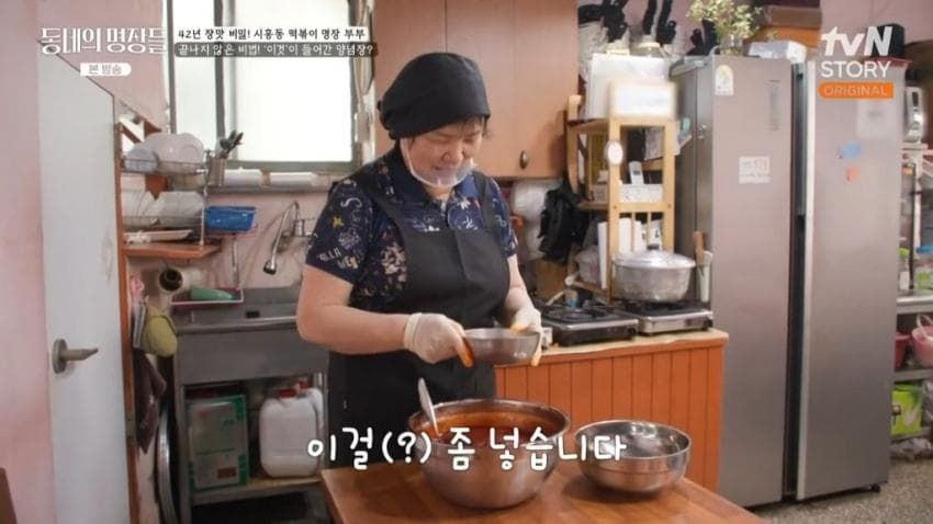 떡볶이 맛집의 비결.jpg