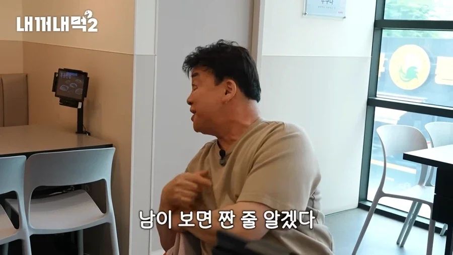 더본코리아, 백종원 애호박찌개 특허 가능성
