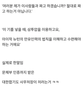 대한 합기도 사무처장의 놀라운 무술 시연
