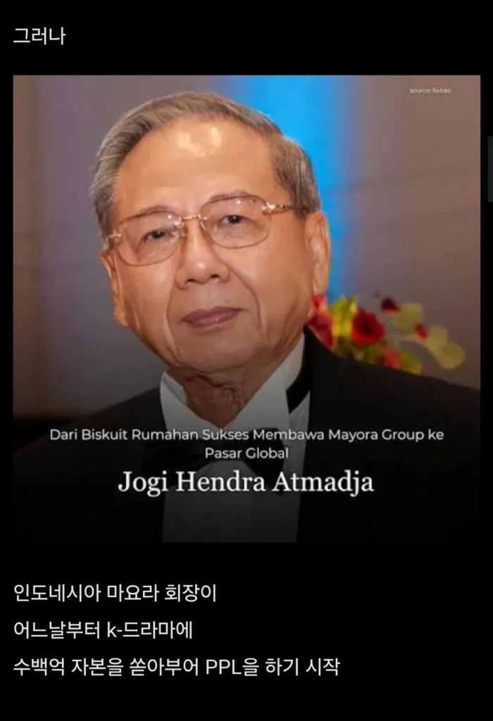 중국 자본으로 부터 K-드라마를 지켜주는 고마운 존재.jpg