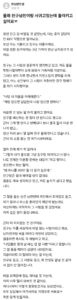 친구 남자친구와 비밀 연애 중인데