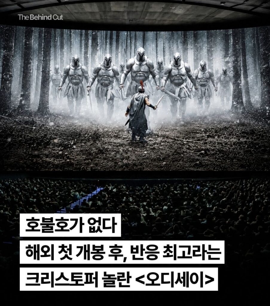 모두가 좋아할 만한 영화, 반응이 뜨겁다