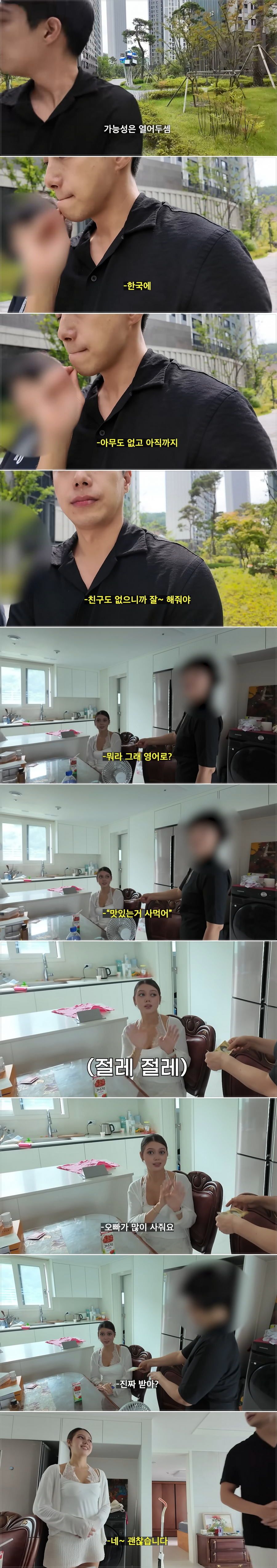 16살 연하 러시아 여친, 부모님께 소개했더니 결혼 이야기 나온 썰