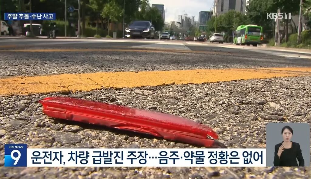 블박 오토바이가 담은 6중 추돌 사고 영상