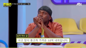 람보르기니 우라칸과 아반떼 사고, 최종 결론은?