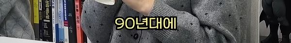 애인 이니셜 문신 함부로 하면 안 되는 이유