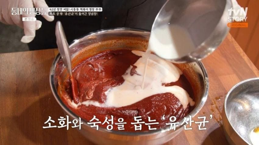 떡볶이 맛집의 비결.jpg